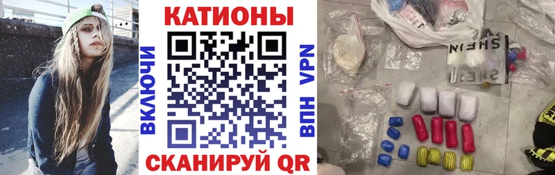 Бошки Шишки Магас