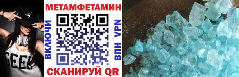 где можно купить Магас Амфетамин VHQ