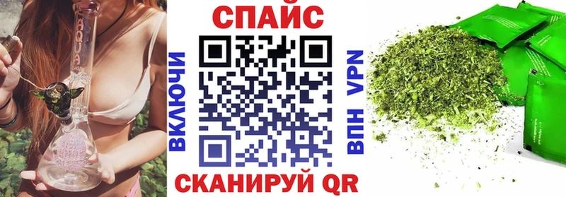 наркошоп  Магас  Бутират оксибутират 