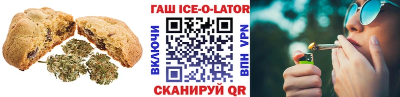 наркотики  Магас  Печенье с ТГК марихуана 