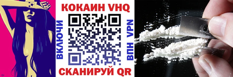 где купить наркотик  Магас  площадка наркотические препараты  COCAIN FishScale 