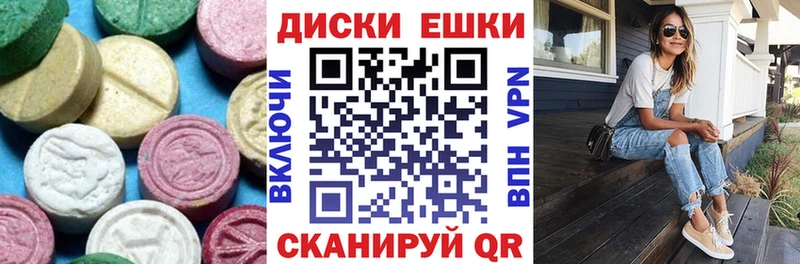 наркошоп  Магас  Экстази VHQ 