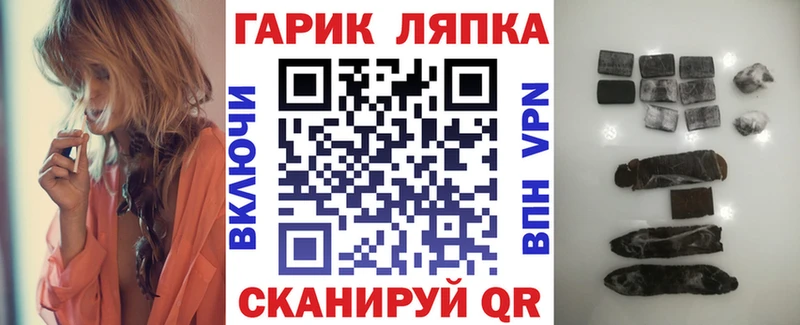 Гашиш 40% ТГК  Магас 
