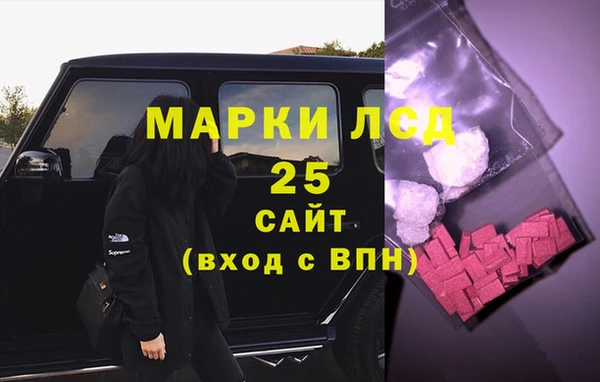 марки lsd Осташков