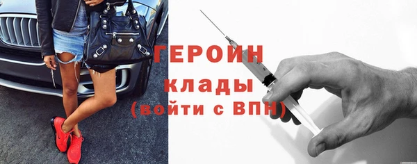 spice Вяземский