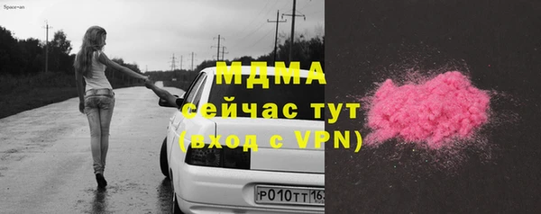 герыч Вязьма