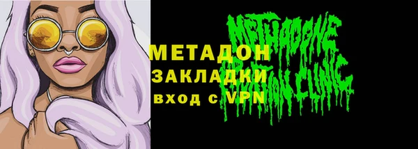 spice Вяземский