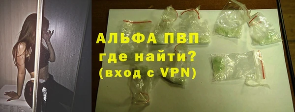 герыч Вязьма