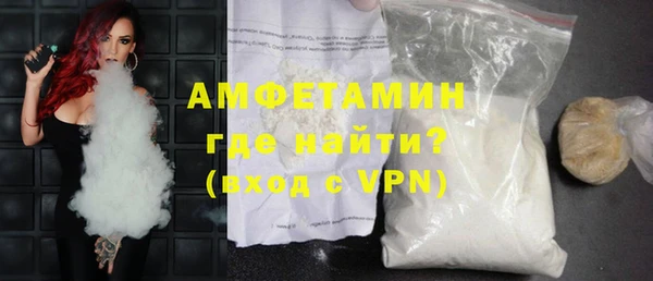 spice Вяземский