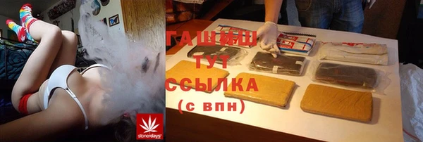 герыч Вязьма