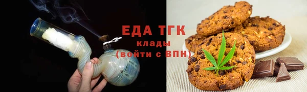 герыч Вязьма