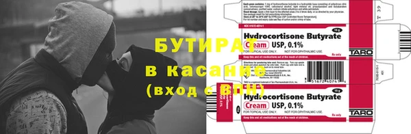 spice Вяземский