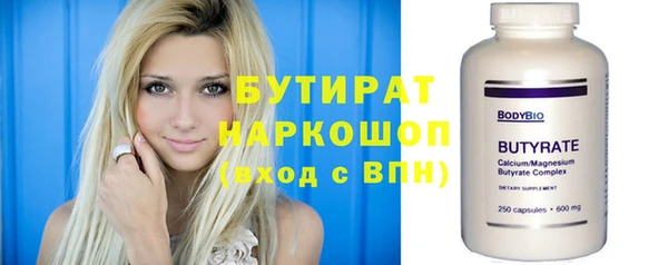 spice Вяземский