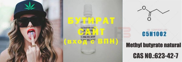 spice Вяземский