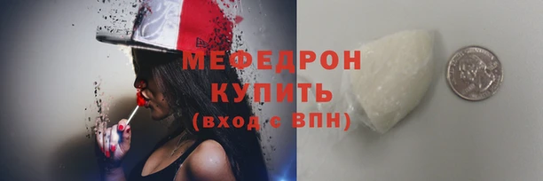 герыч Вязьма