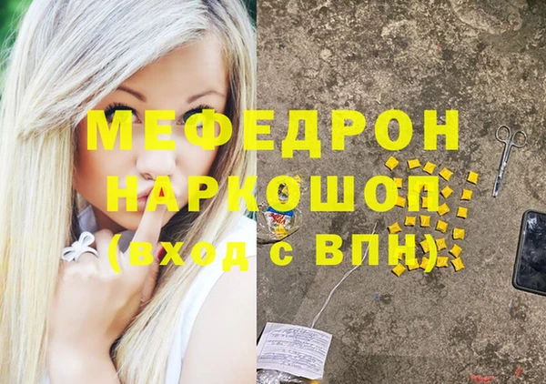 герыч Вязьма