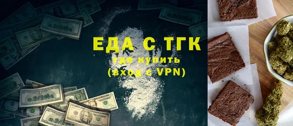 бутик Осинники