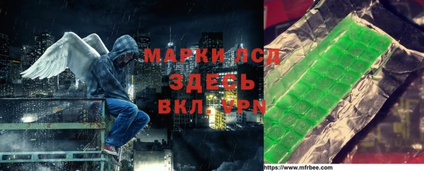 герыч Вязьма