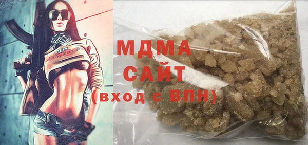 герыч Вязьма