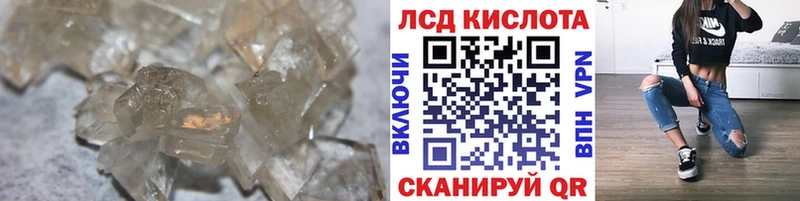 ЛСД экстази ecstasy KRAKEN ТОР это клад Магас