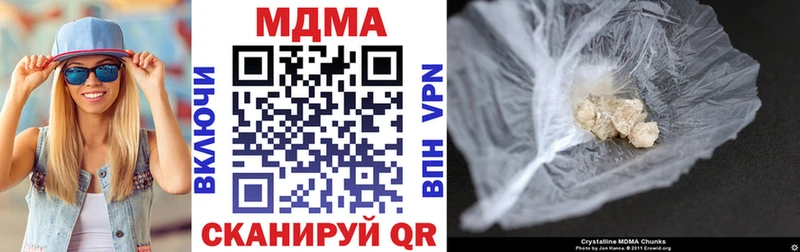 MDMA молли  гидра ССЫЛКА  Магас 