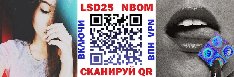 Наркотические марки 1,5мг Магас