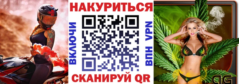 МАРИХУАНА LSD WEED  Магас 